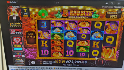 슬롯마초 2부