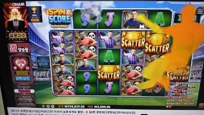 슬롯마초 2부