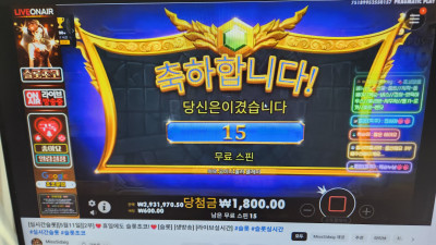 슬롯초코 2부
