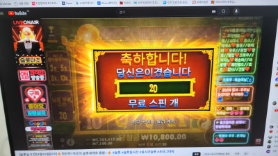 슬롯마초 2부~~~@@