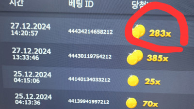 오래빗 283배 ~ 왠일이래♡