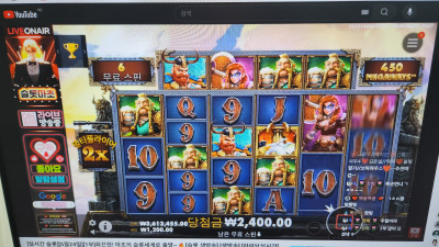 슬롯마초 1부