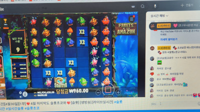 슬롯초코 1부