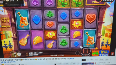 2025년1월1일 슬롯마초 라이브방송~
