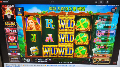슬롯마초 2부 고고