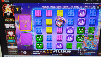 슬롯마초 2부