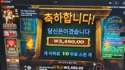슬롯초코 ~~~