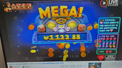 슬롯초코 1부 라이브 방송 레츠고