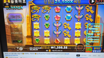 슬롯마초 1부 방송 레츠고