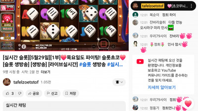 초코1부