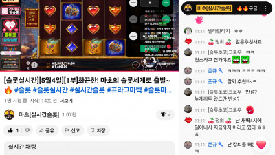 마초1부