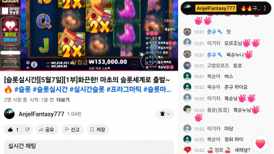 마초라방