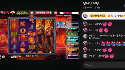 마초1부 방송