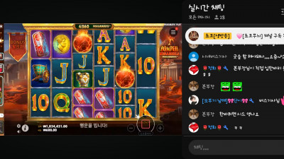 초코 1부 방송