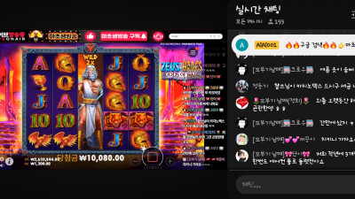 마초 1부 방송