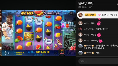 초코 2부 방송
