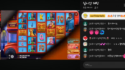 마초 2부 방송