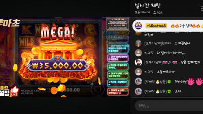 마초1부 방송