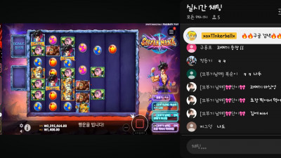 마초 1부 방송