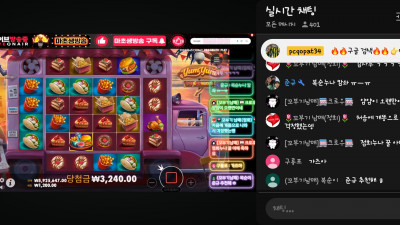 마초 2부 방송