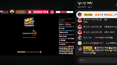 마초 1부 방송