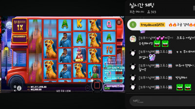 마초1부 방송