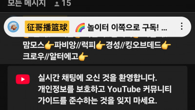 마초