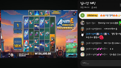 마초 2부 방송