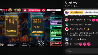 마초 1부 방송