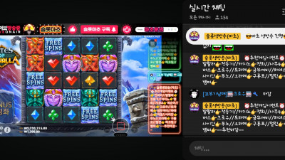 마초1부 방송