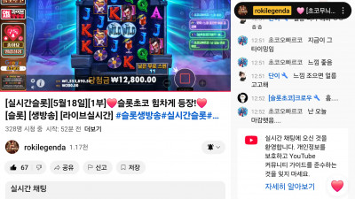 초코1부